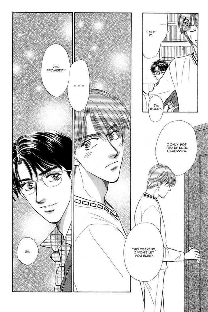 Real Love (Kayama Yumi) Chapter 1 #11