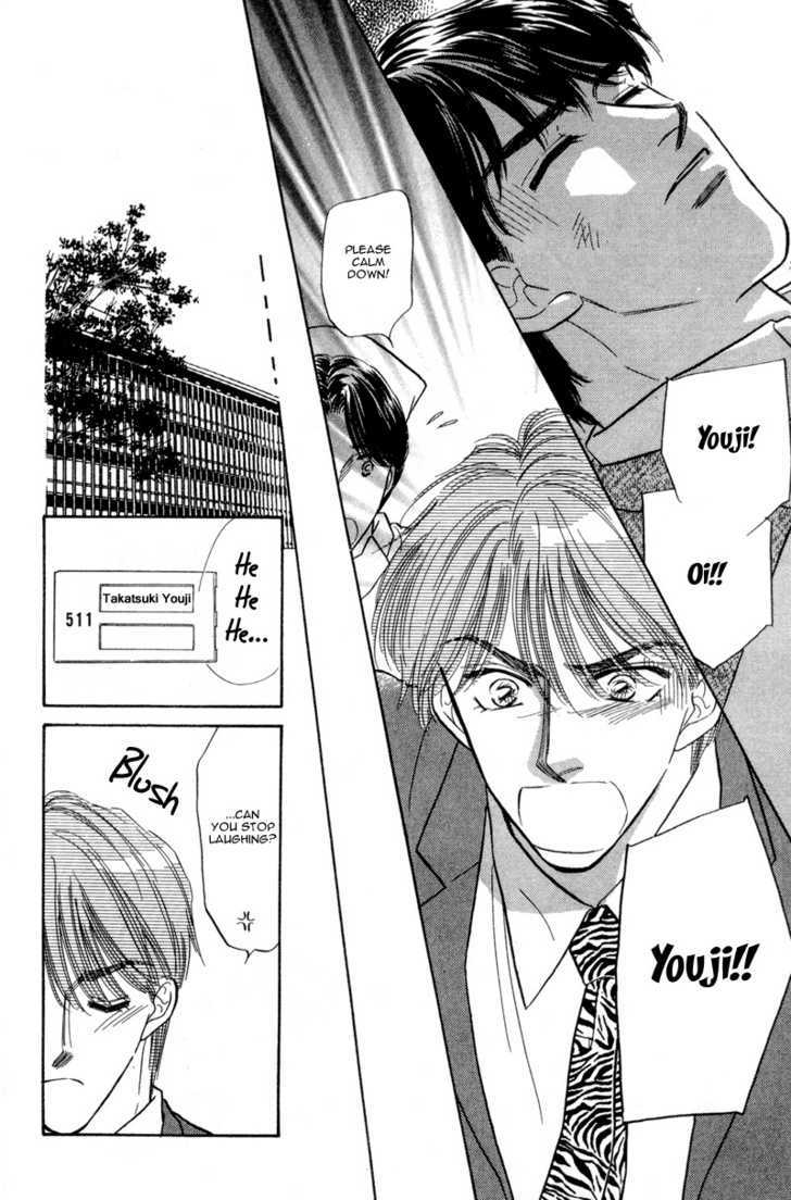 Real Love (Kayama Yumi) Chapter 1 #17