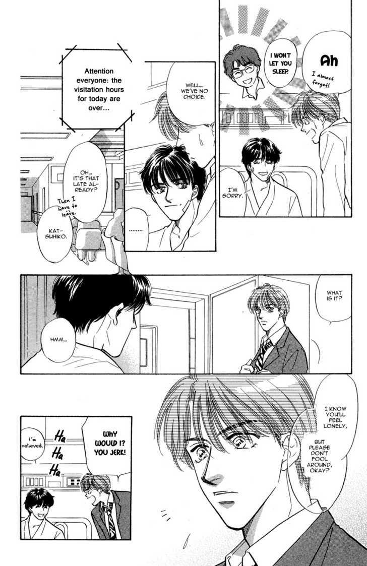 Real Love (Kayama Yumi) Chapter 1 #19