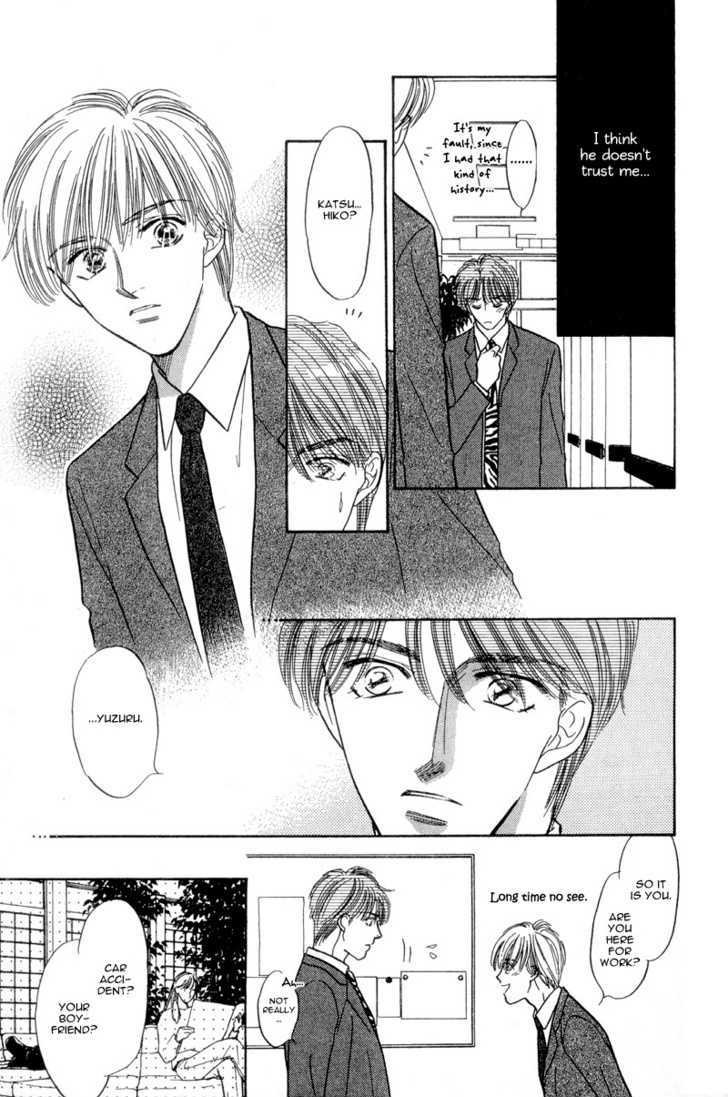 Real Love (Kayama Yumi) Chapter 1 #20