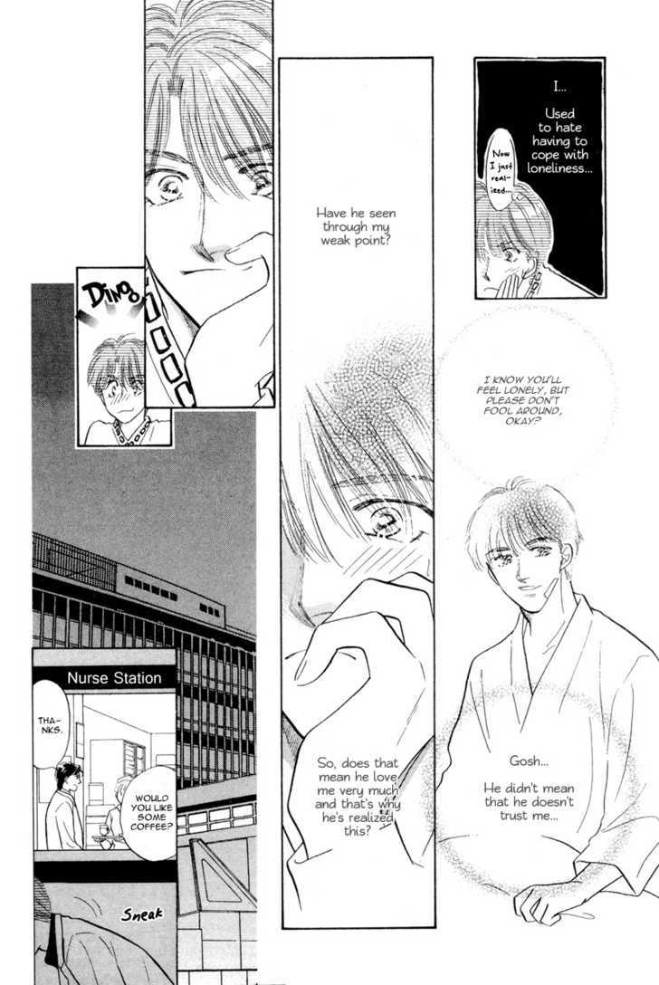 Real Love (Kayama Yumi) Chapter 1 #25