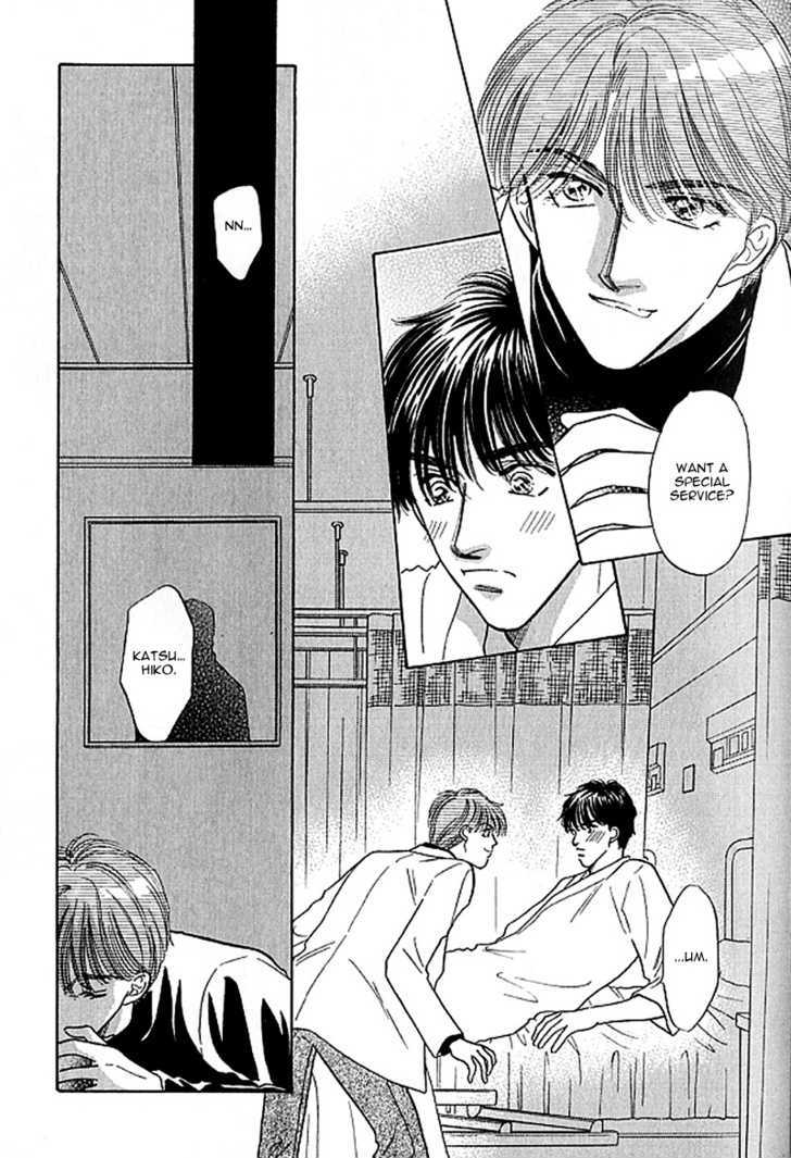 Real Love (Kayama Yumi) Chapter 1 #28