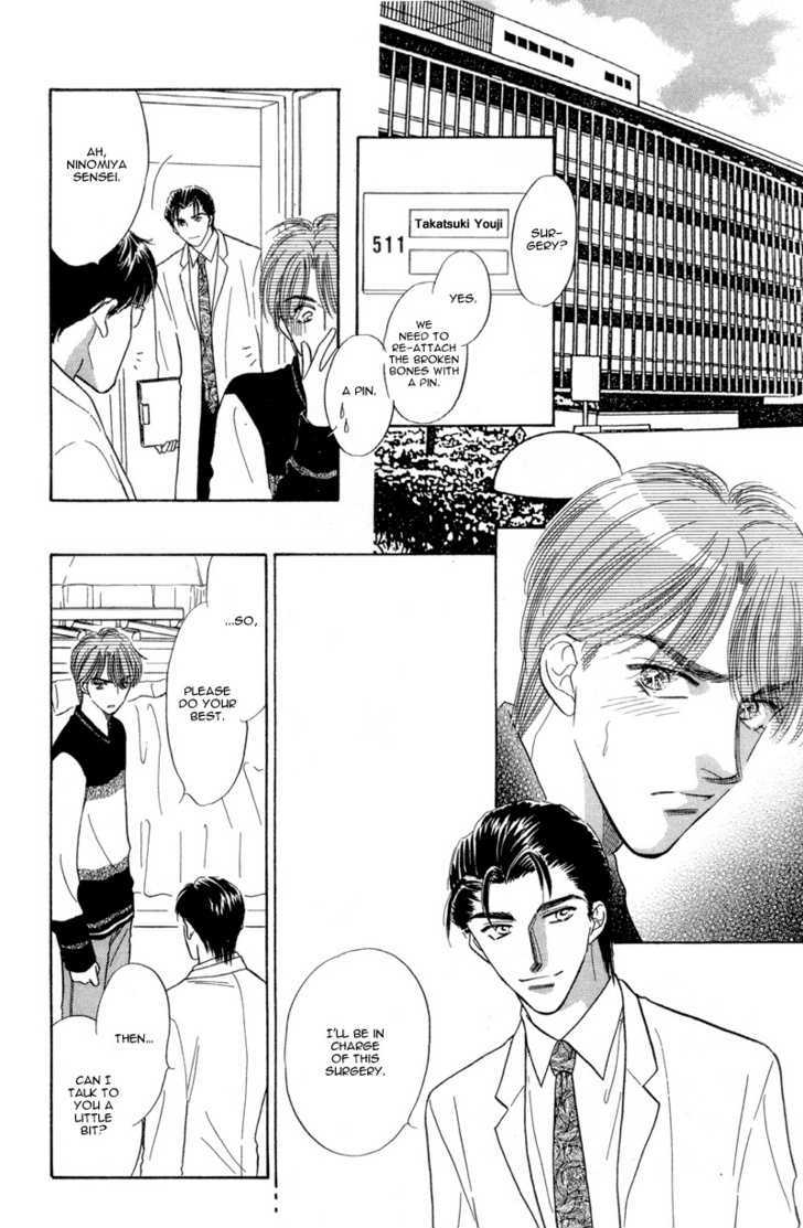 Real Love (Kayama Yumi) Chapter 1 #29