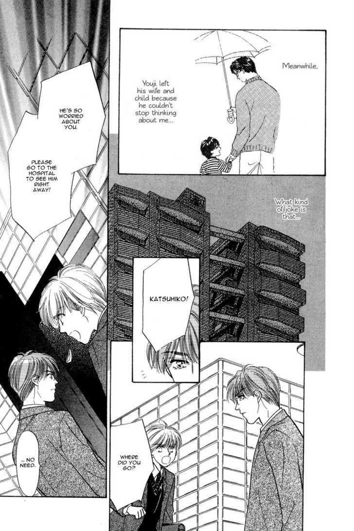 Real Love (Kayama Yumi) Chapter 1 #42