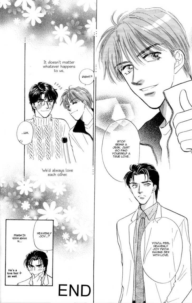 Real Love (Kayama Yumi) Chapter 1 #53