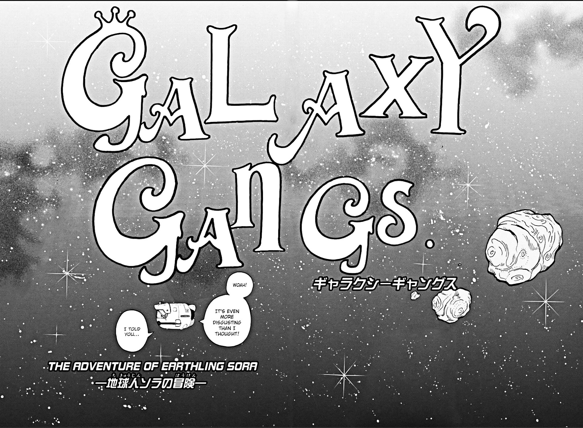 Galaxy Gangs Chapter 0 #11