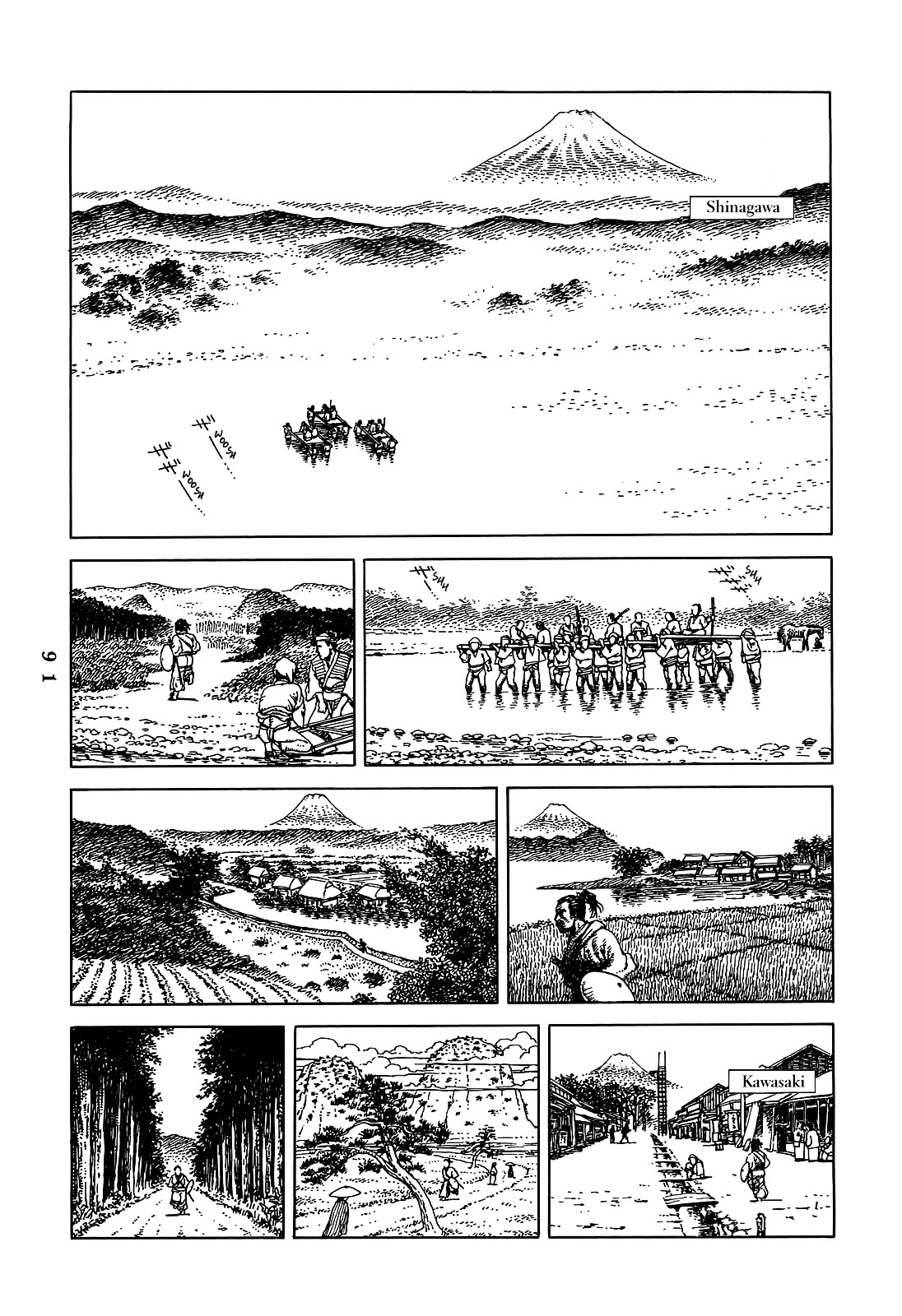 Katajikenai Chapter 8 #3