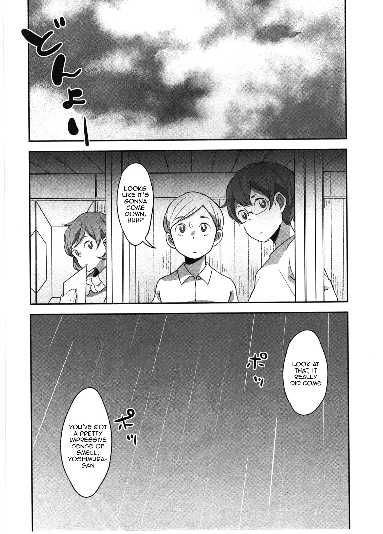 Sanbanme No Tsuki Chapter 6 #3