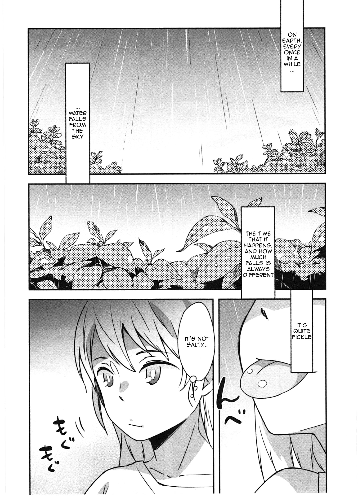 Sanbanme No Tsuki Chapter 6 #7