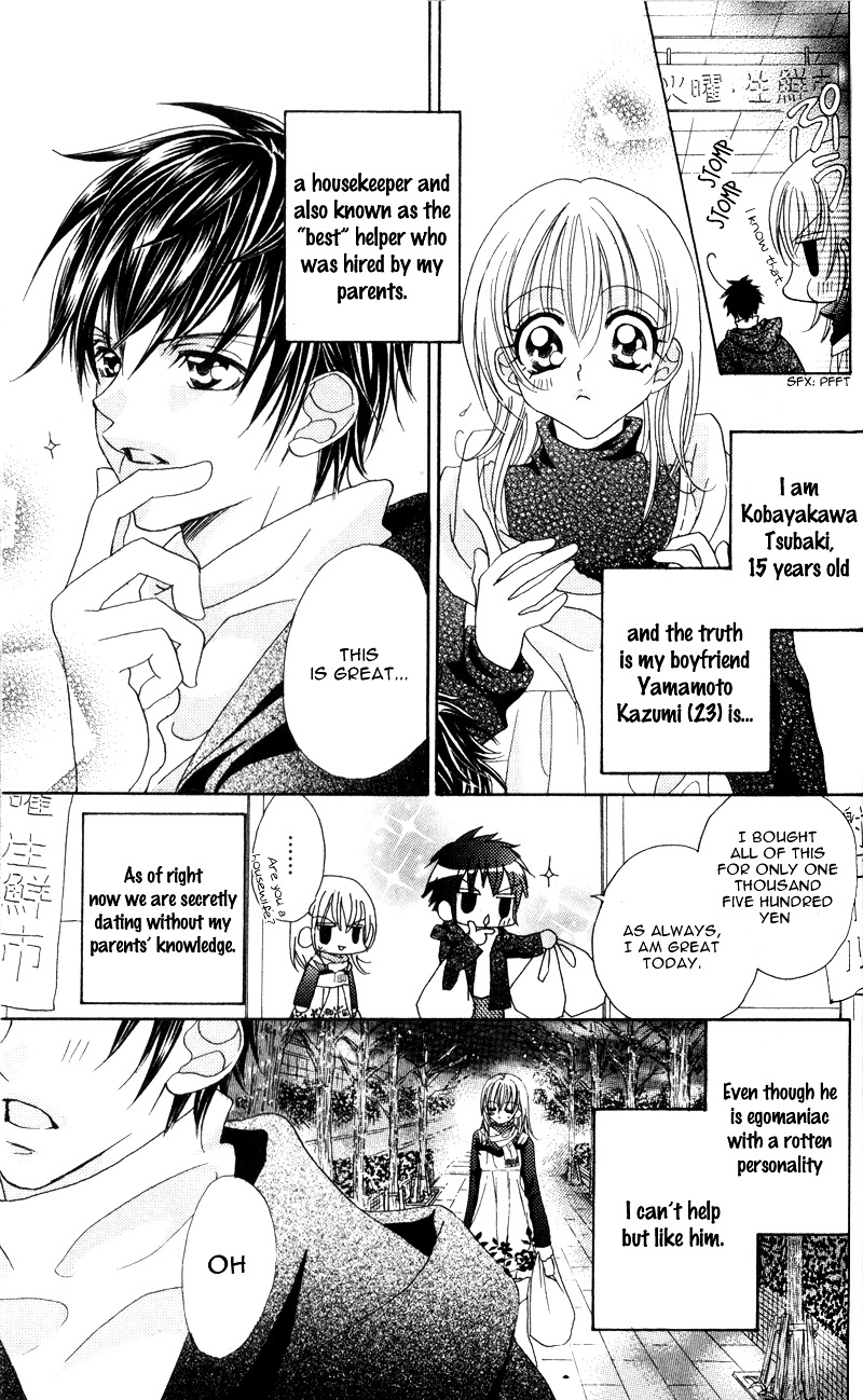 Ren'ai Daabii Chapter 3 #6