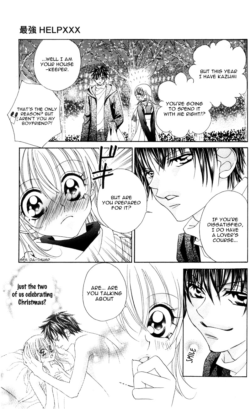 Ren'ai Daabii Chapter 3 #8