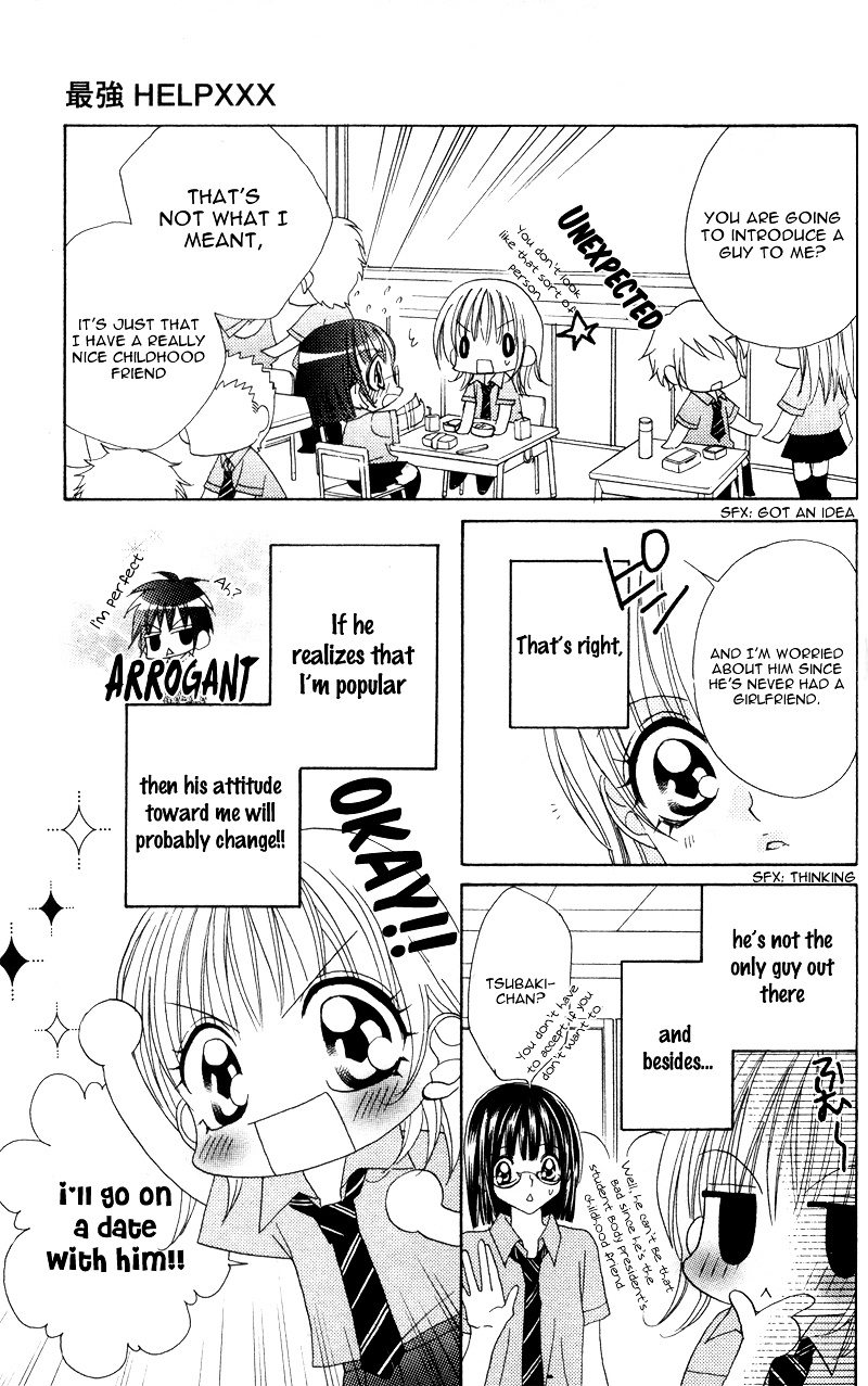 Ren'ai Daabii Chapter 2 #11