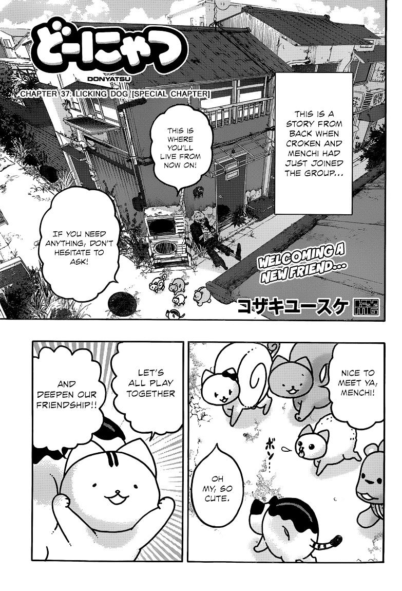 Donyatsu Chapter 37 #2