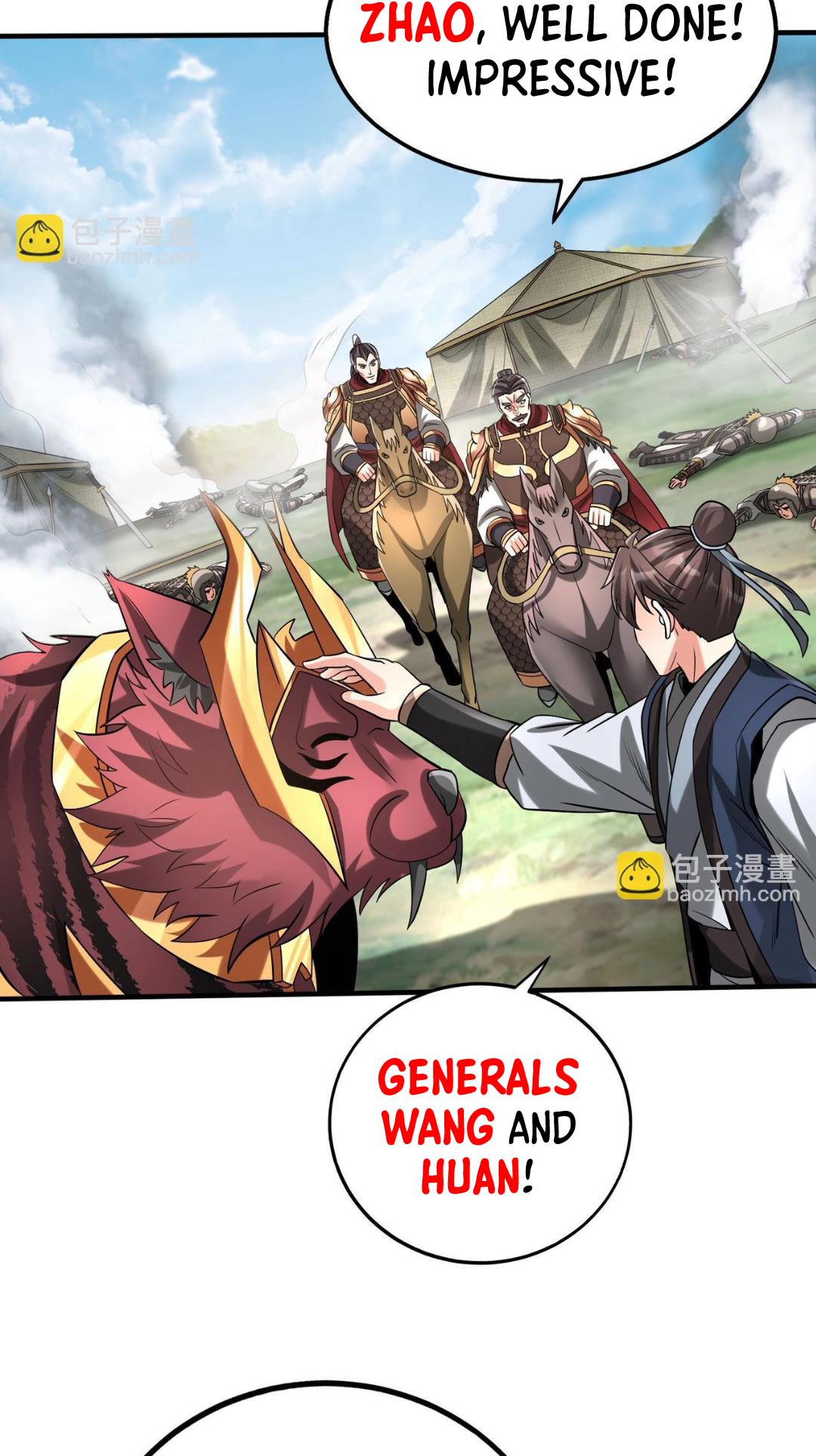 The Son Of The First Emperor Kills Enemies And Becomes A God Chapter 84 #15