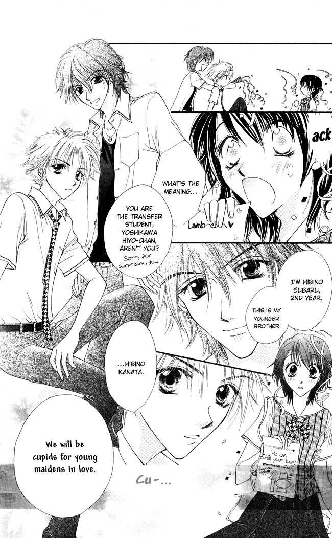 Ren'ai Cupid Chapter 1 #11