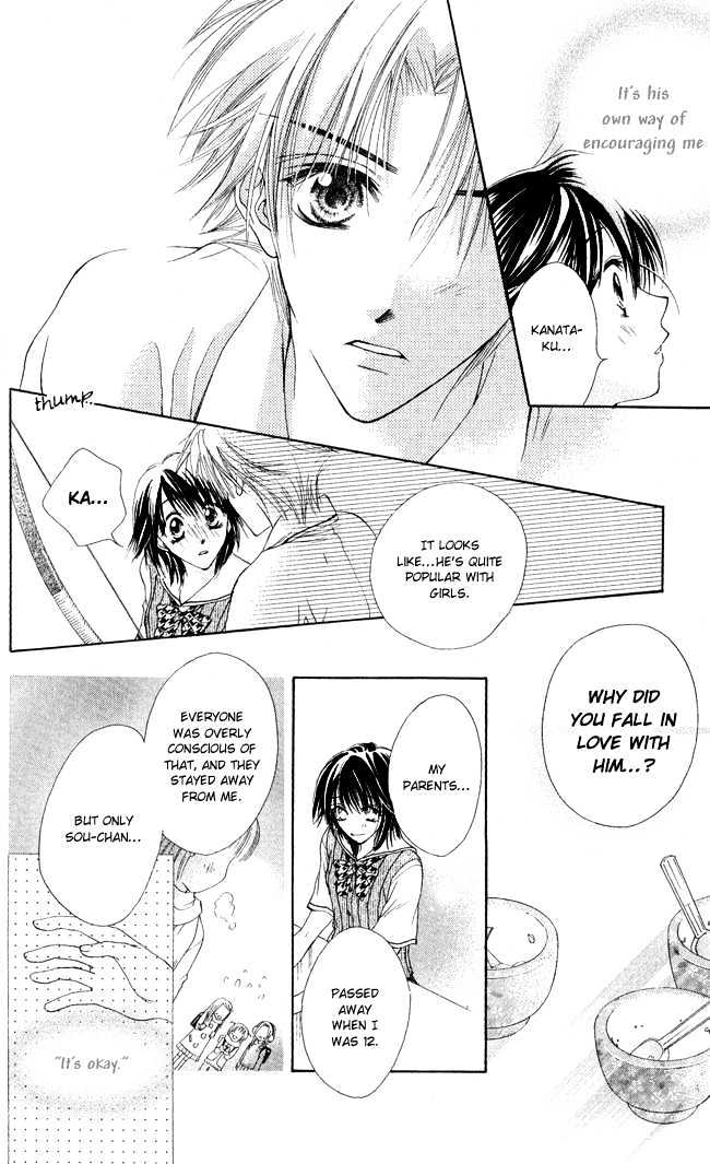 Ren'ai Cupid Chapter 1 #31