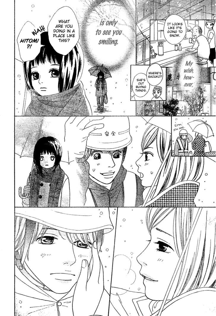 My Favorite Girl Chapter 1 #40