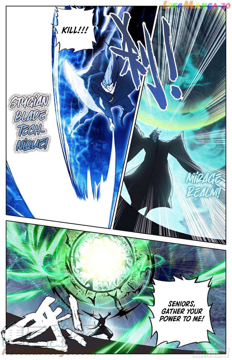 Azure Legacy Chapter 219 #13