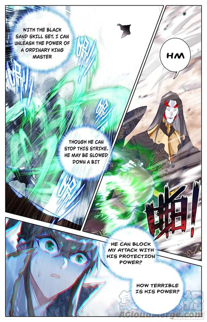 Azure Legacy Chapter 210 #7