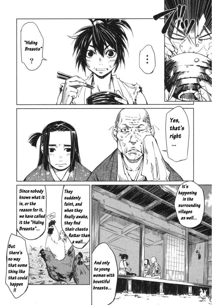 Manyuu Hikenchou Chapter 3 #4