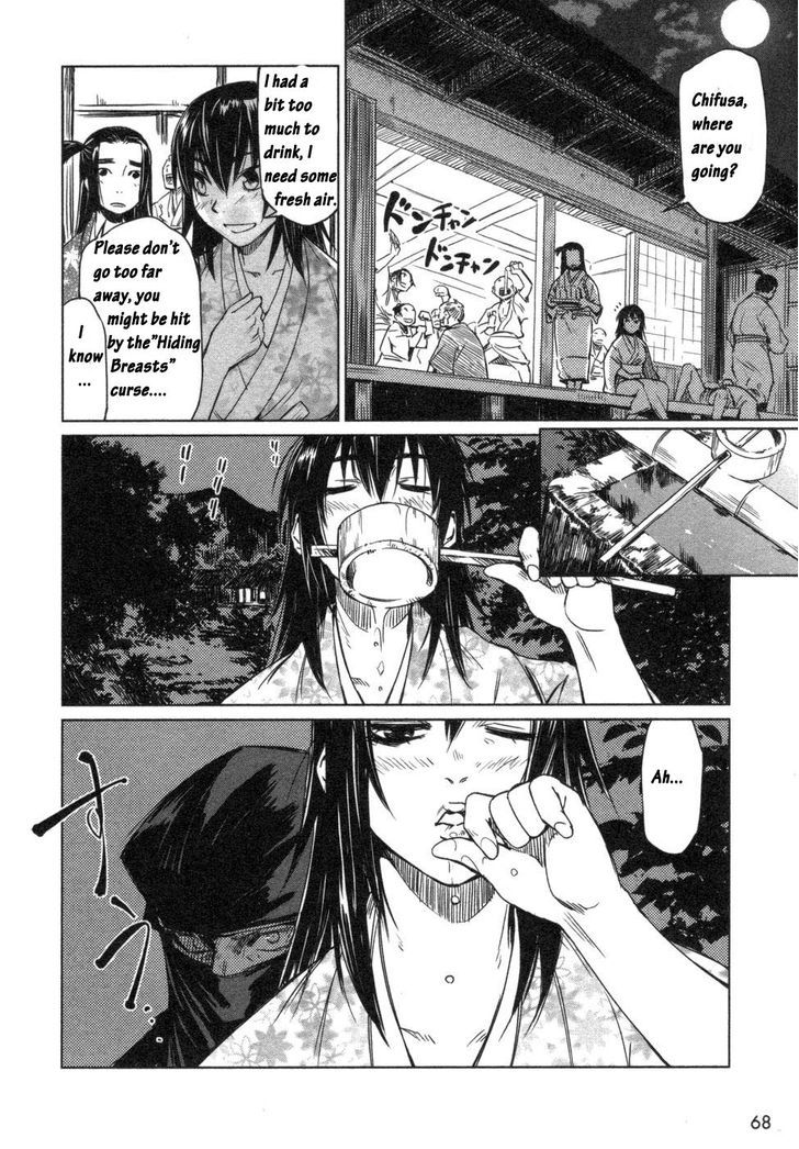 Manyuu Hikenchou Chapter 3 #14