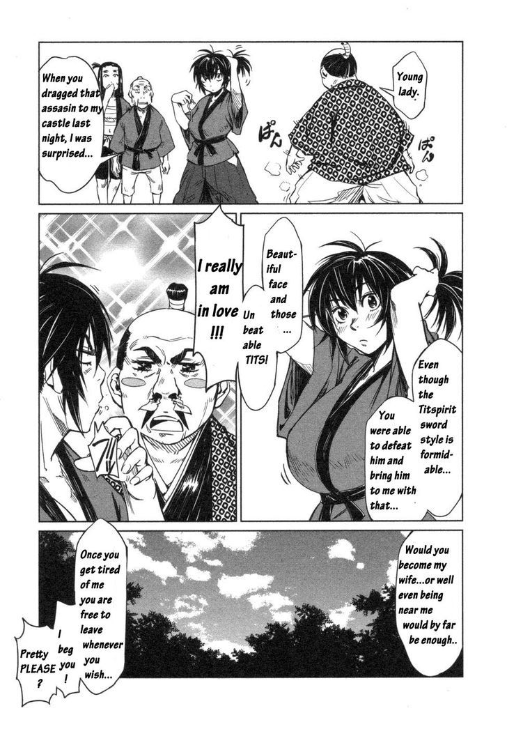 Manyuu Hikenchou Chapter 3 #31