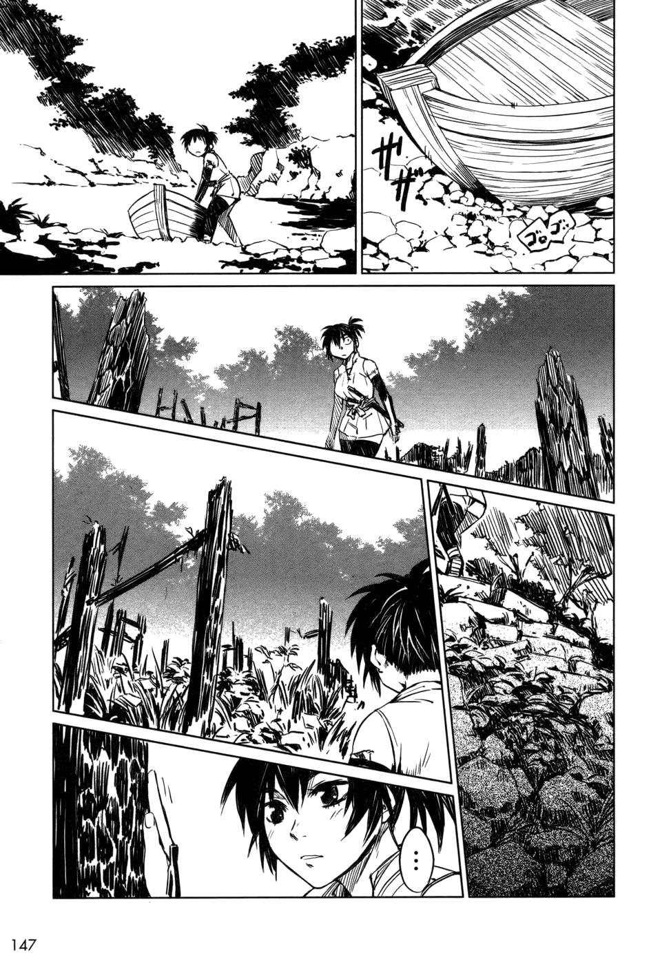 Manyuu Hikenchou Chapter 5 #19