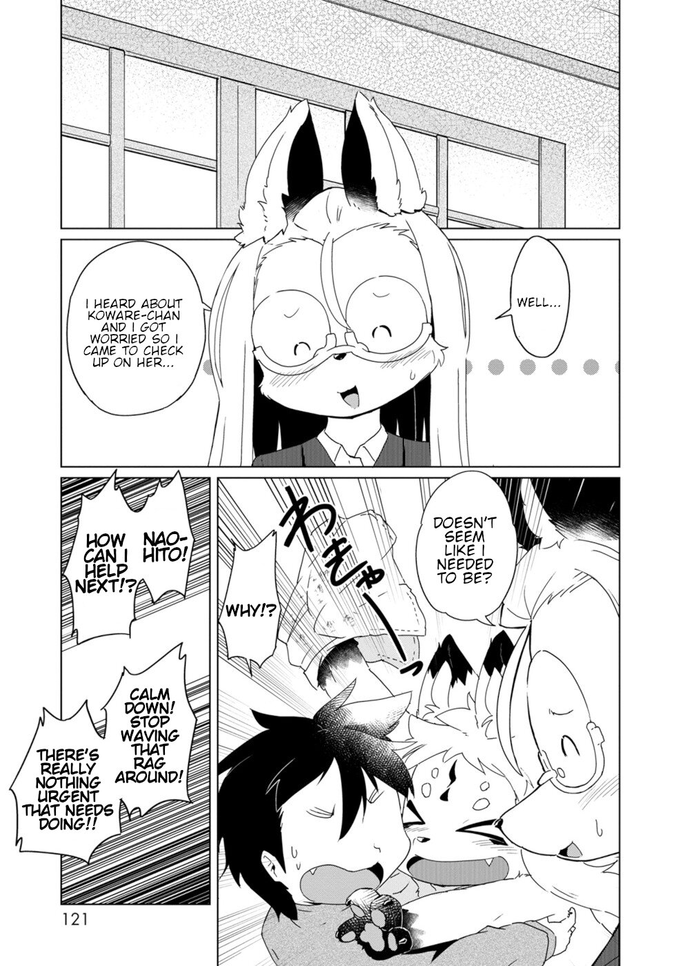 Disaster Fox Kuzure-Chan Chapter 30 #1