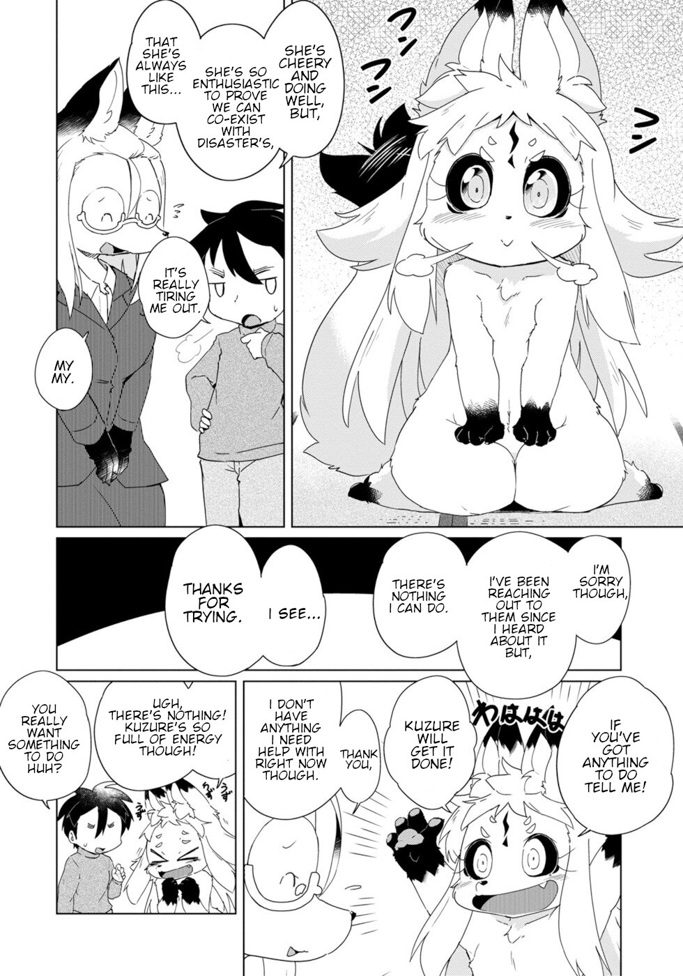 Disaster Fox Kuzure-Chan Chapter 30 #2