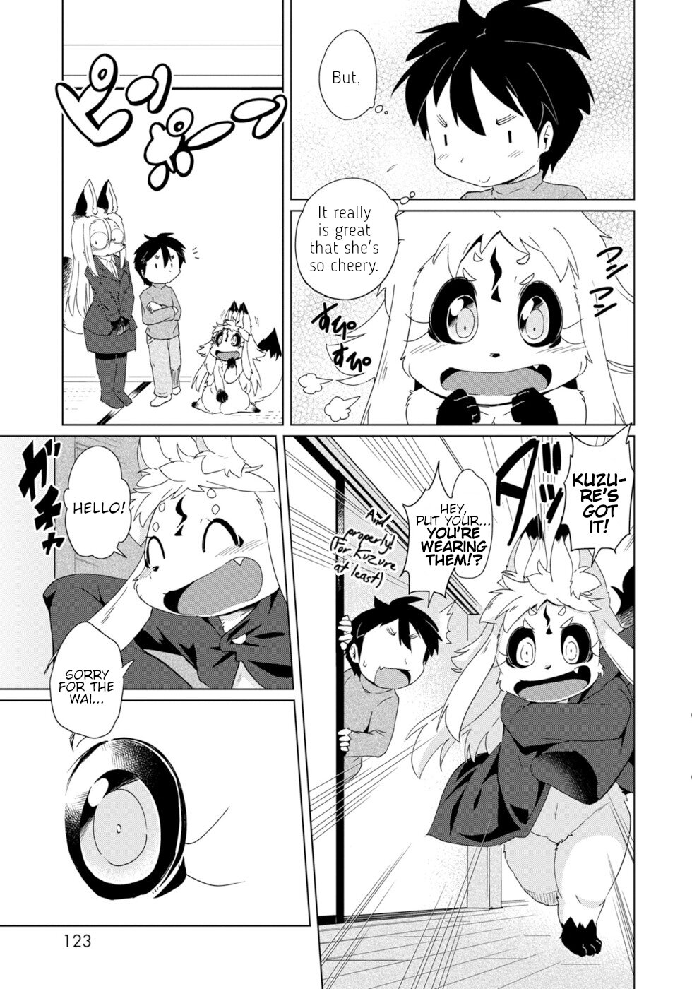 Disaster Fox Kuzure-Chan Chapter 30 #3