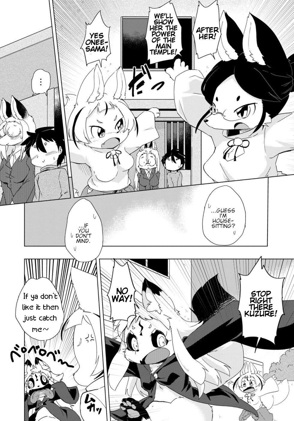 Disaster Fox Kuzure-Chan Chapter 30 #8