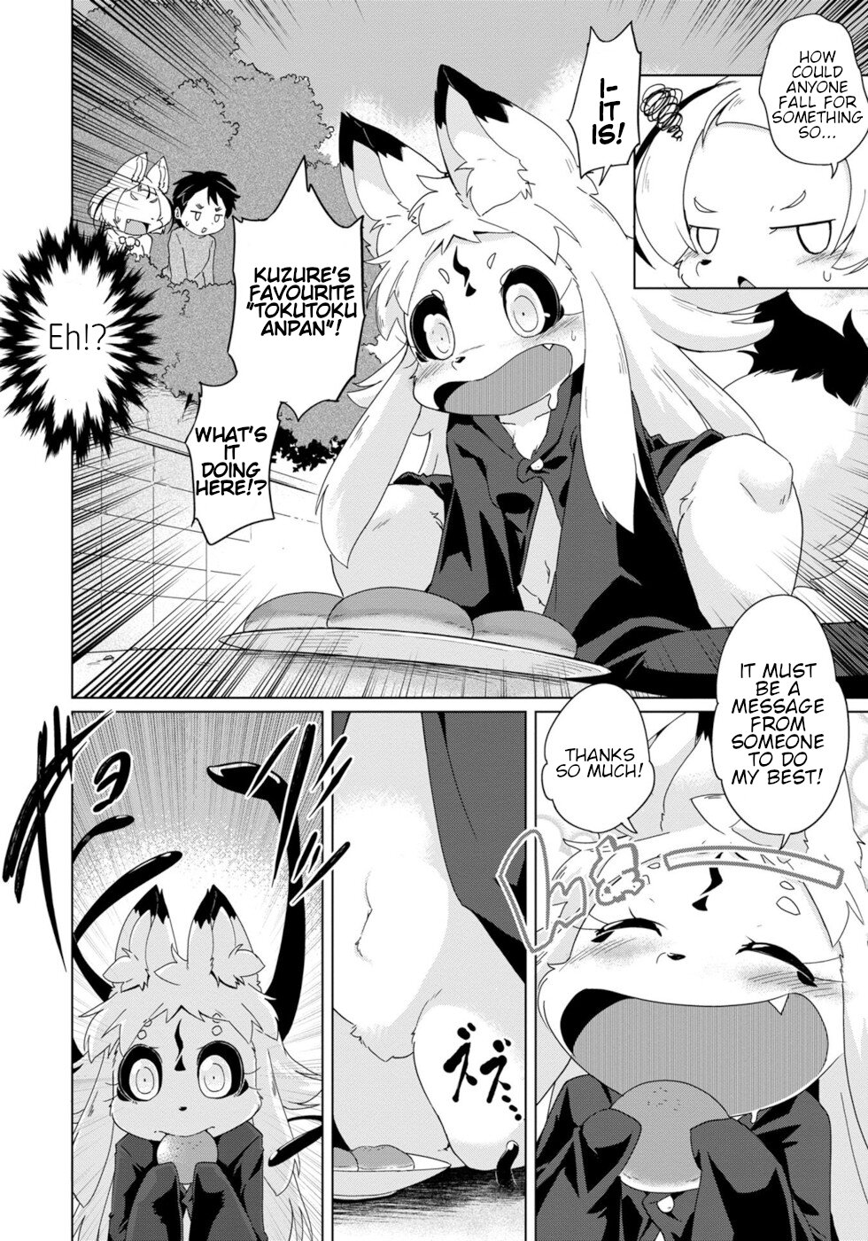 Disaster Fox Kuzure-Chan Chapter 30 #14