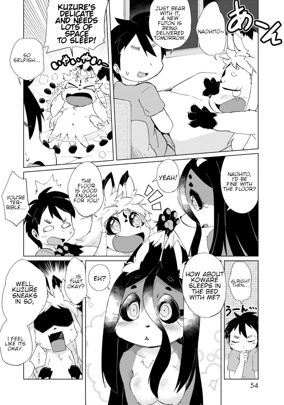 Disaster Fox Kuzure-Chan Chapter 27 #2