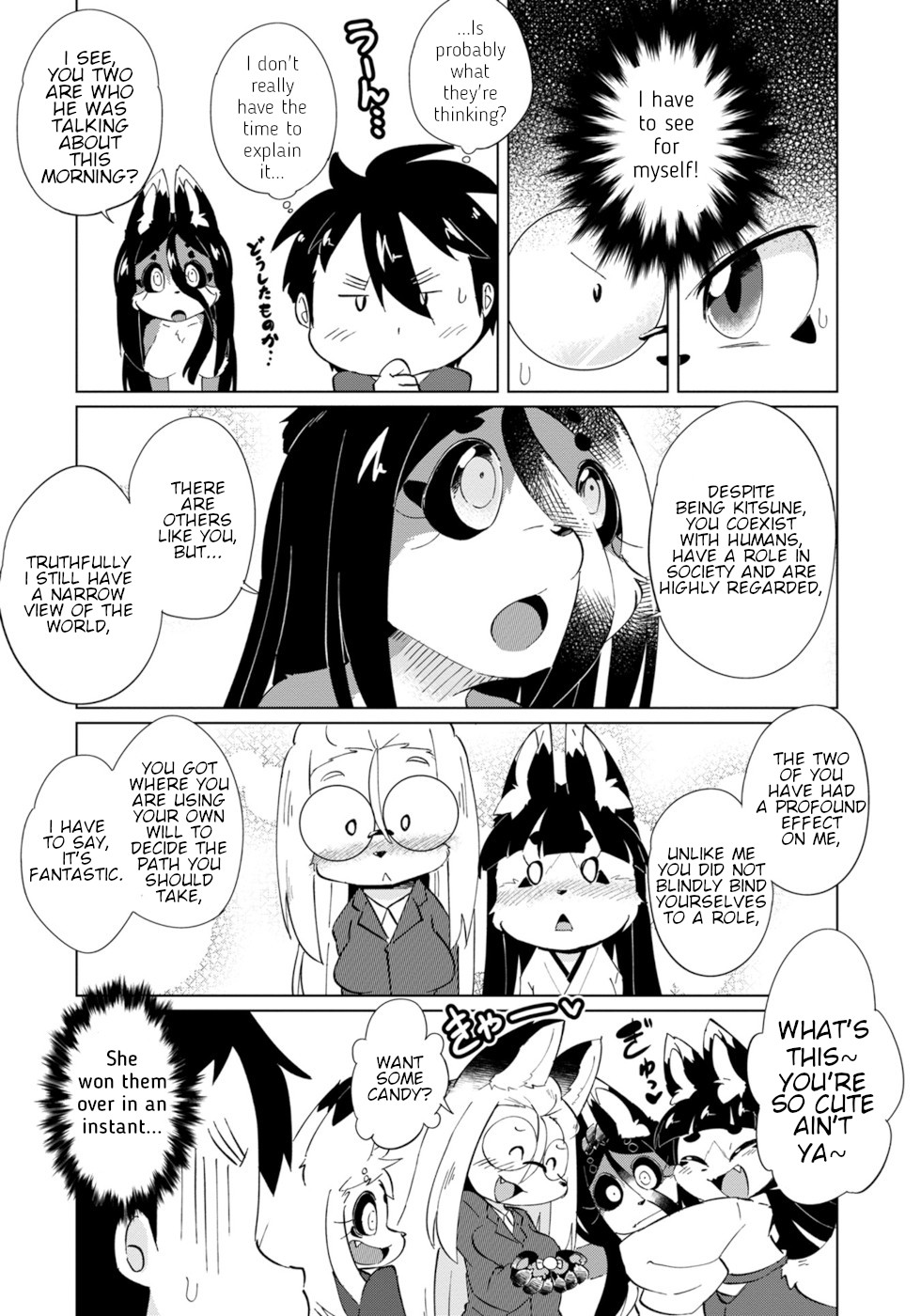 Disaster Fox Kuzure-Chan Chapter 27 #16