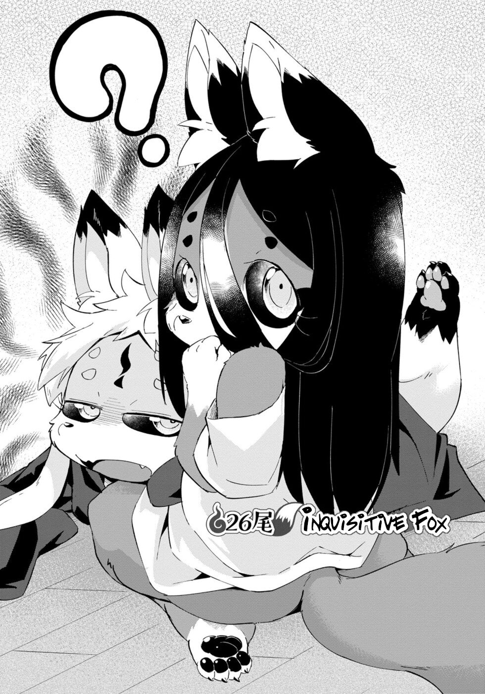 Disaster Fox Kuzure-Chan Chapter 26 #4