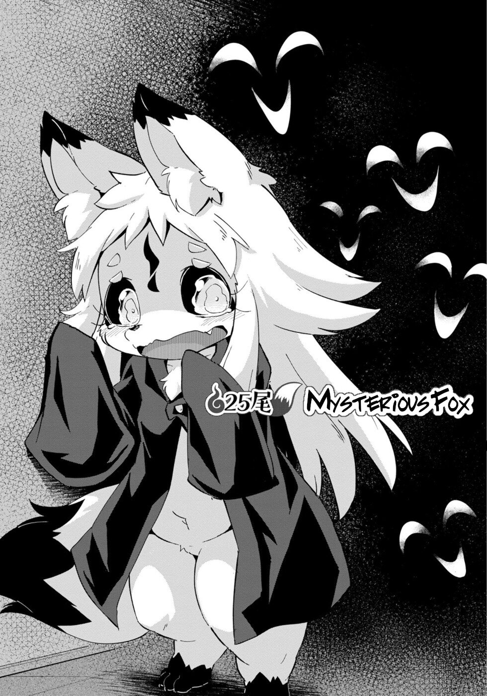 Disaster Fox Kuzure-Chan Chapter 25 #5