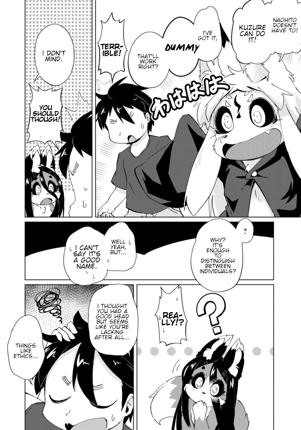 Disaster Fox Kuzure-Chan Chapter 25 #16