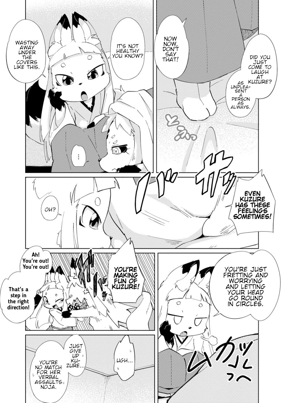 Disaster Fox Kuzure-Chan Chapter 29 #7