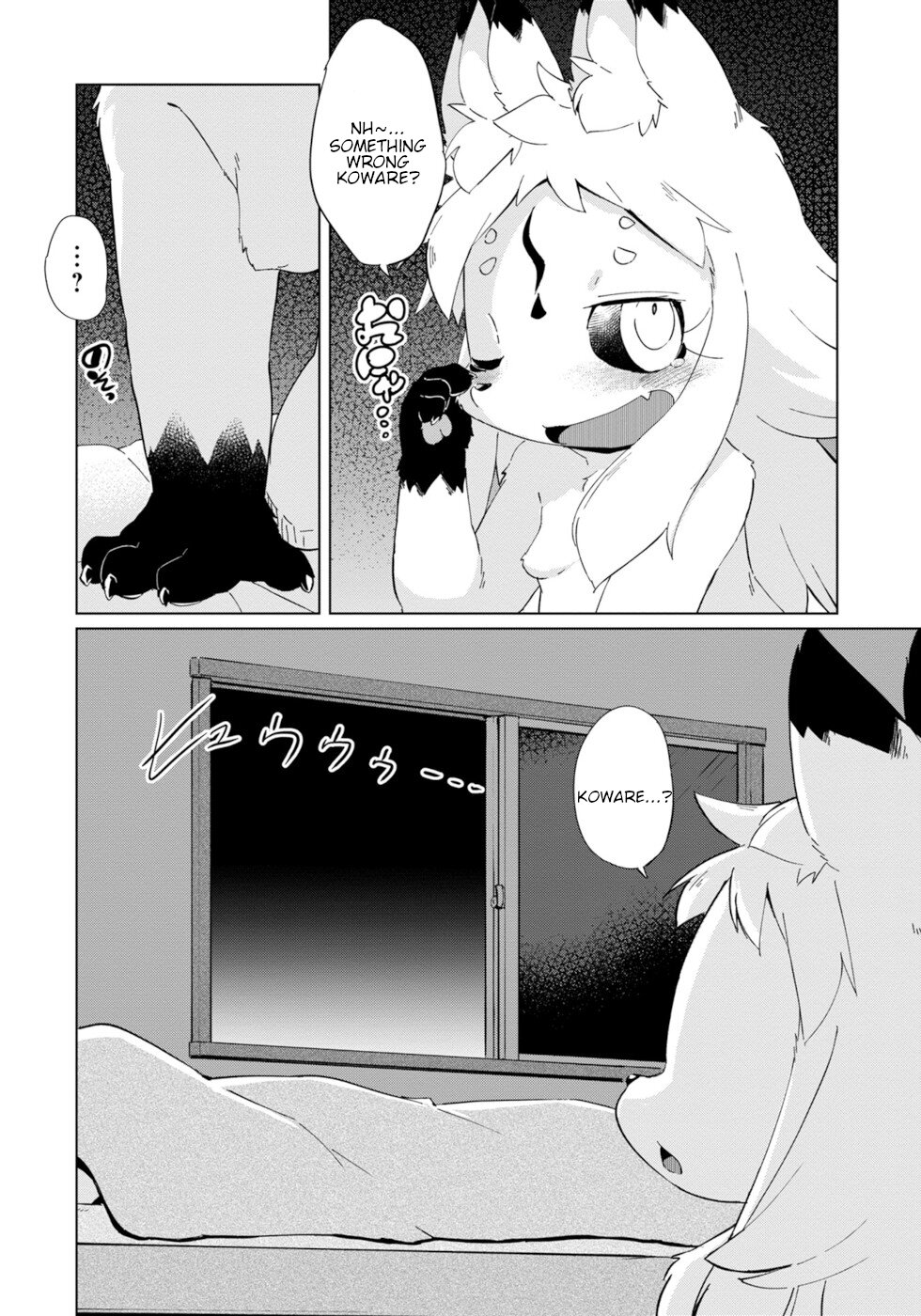 Disaster Fox Kuzure-Chan Chapter 28 #2