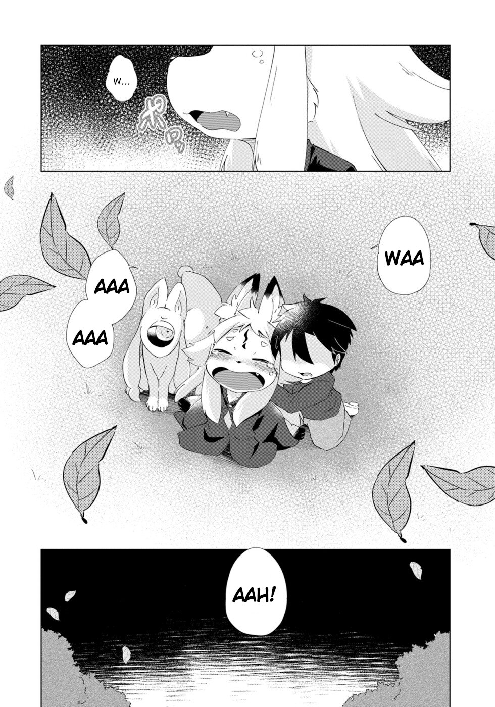 Disaster Fox Kuzure-Chan Chapter 28 #20