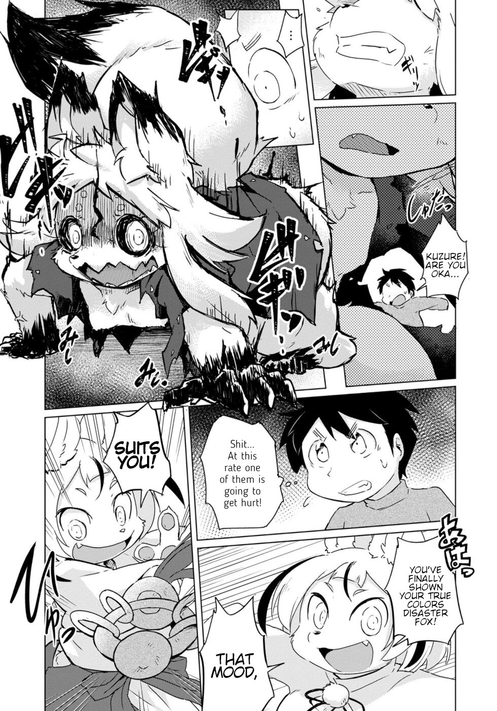 Disaster Fox Kuzure-Chan Chapter 21 #17