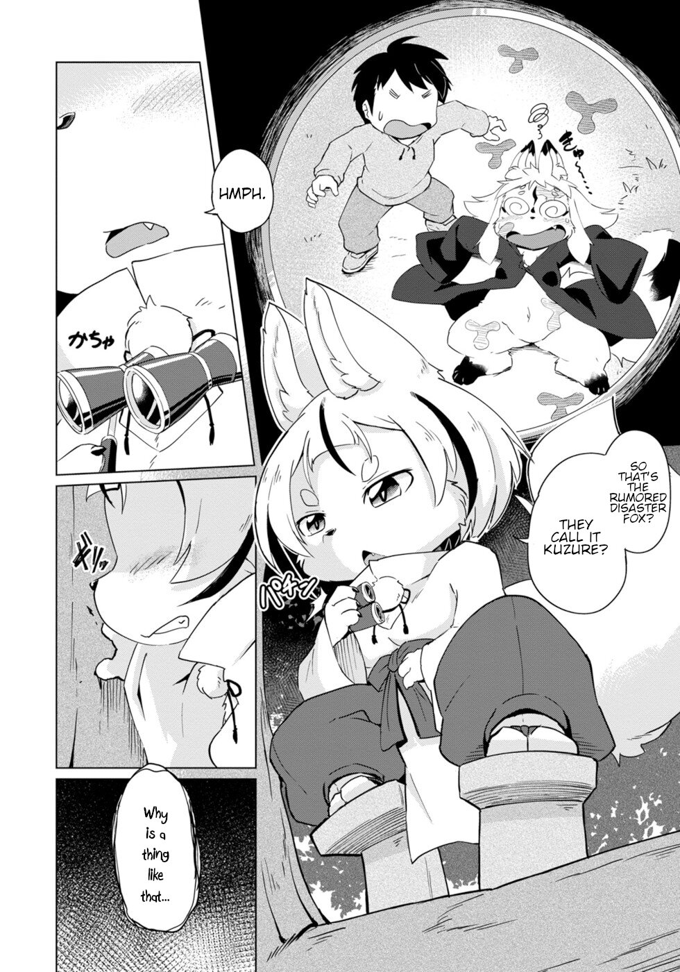 Disaster Fox Kuzure-Chan Chapter 18 #2
