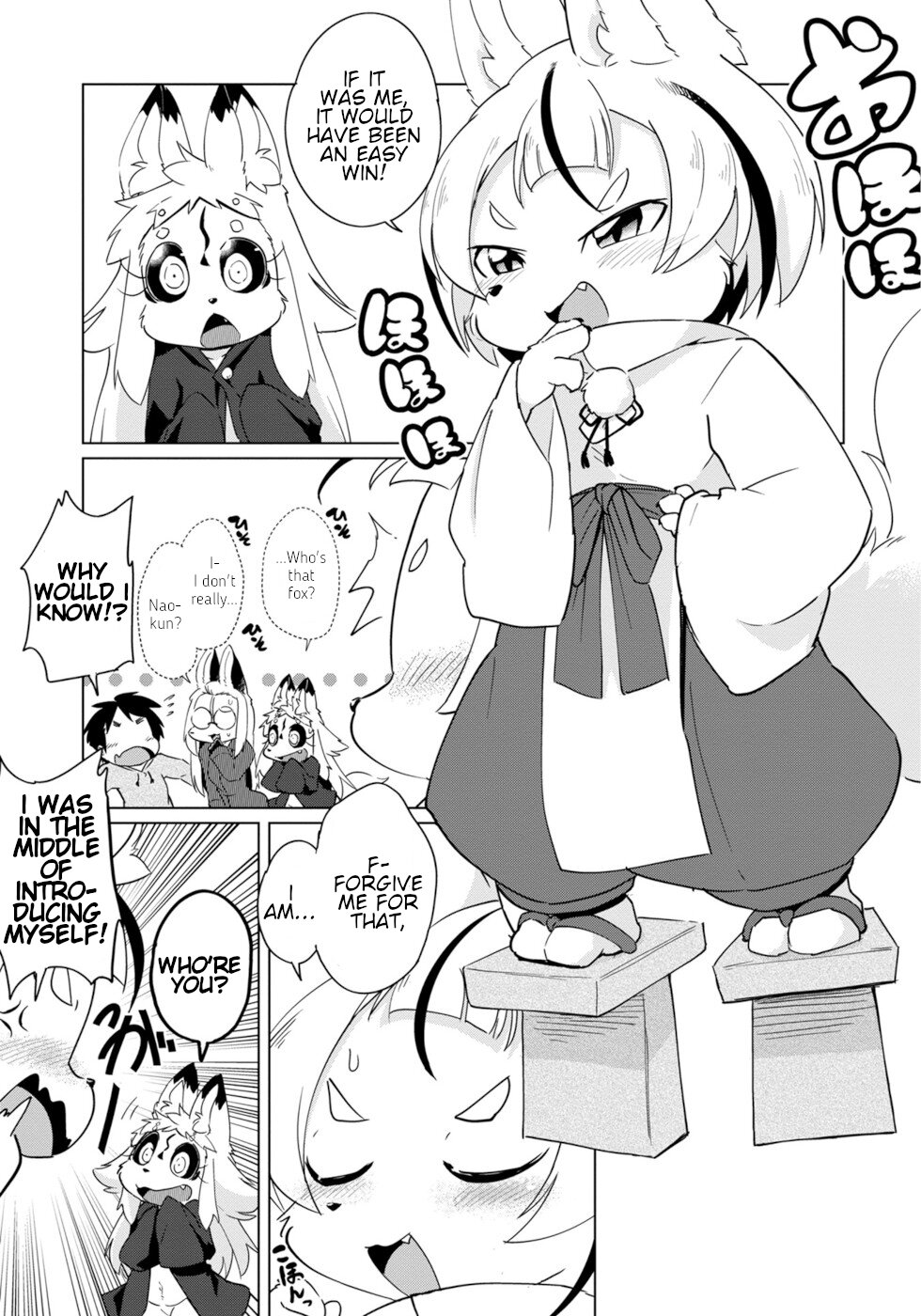 Disaster Fox Kuzure-Chan Chapter 18 #5