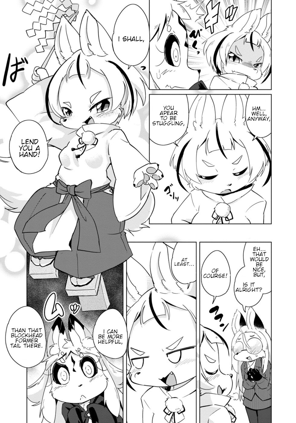 Disaster Fox Kuzure-Chan Chapter 18 #7