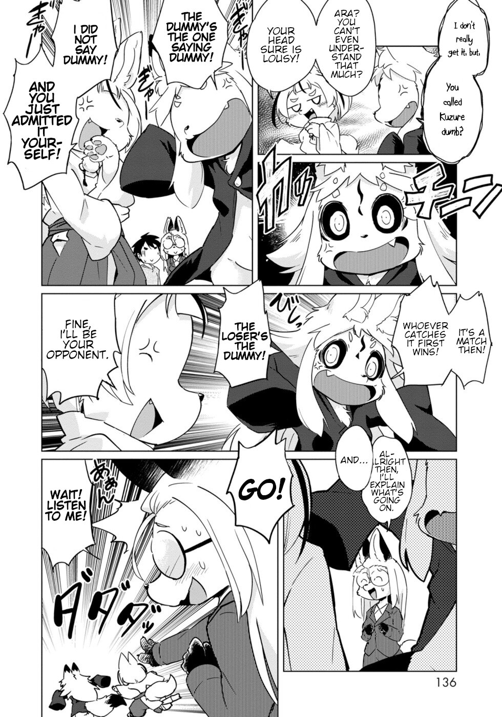 Disaster Fox Kuzure-Chan Chapter 18 #8