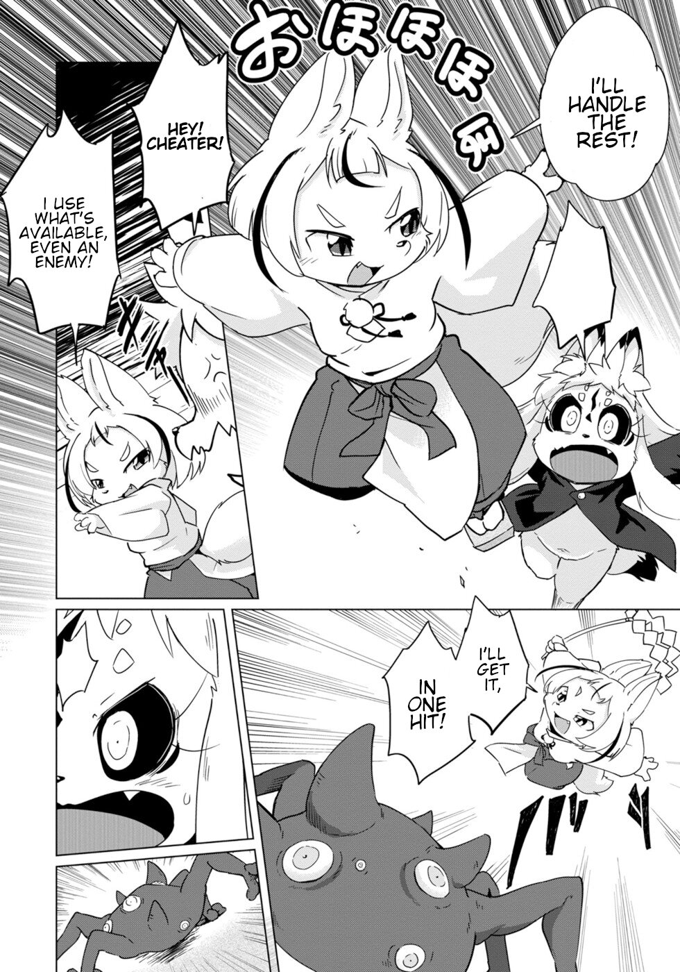 Disaster Fox Kuzure-Chan Chapter 18 #10