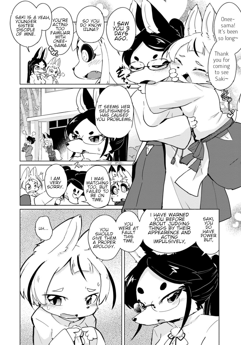 Disaster Fox Kuzure-Chan Chapter 18 #16