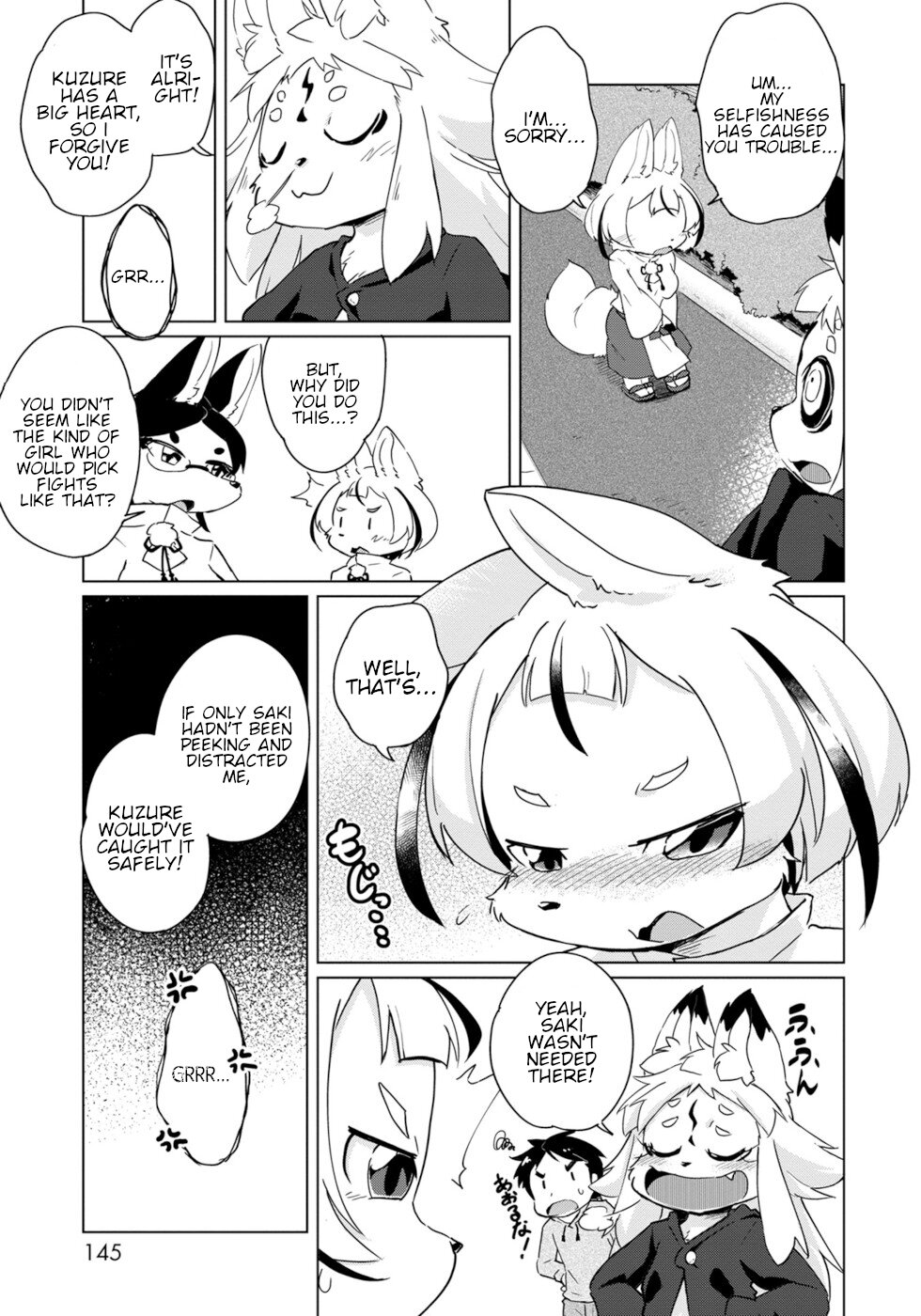 Disaster Fox Kuzure-Chan Chapter 18 #17