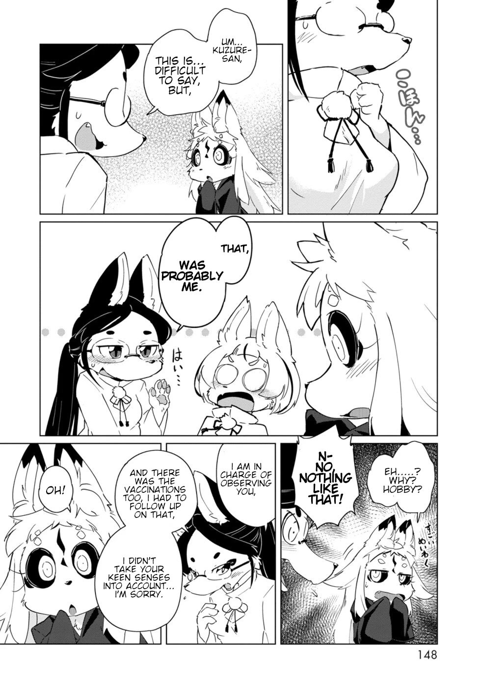 Disaster Fox Kuzure-Chan Chapter 18 #20