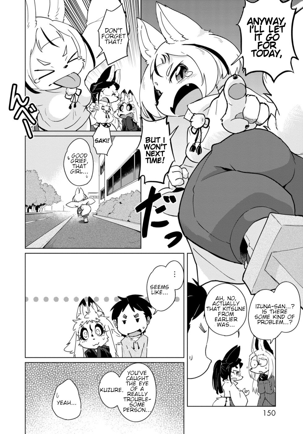 Disaster Fox Kuzure-Chan Chapter 18 #22